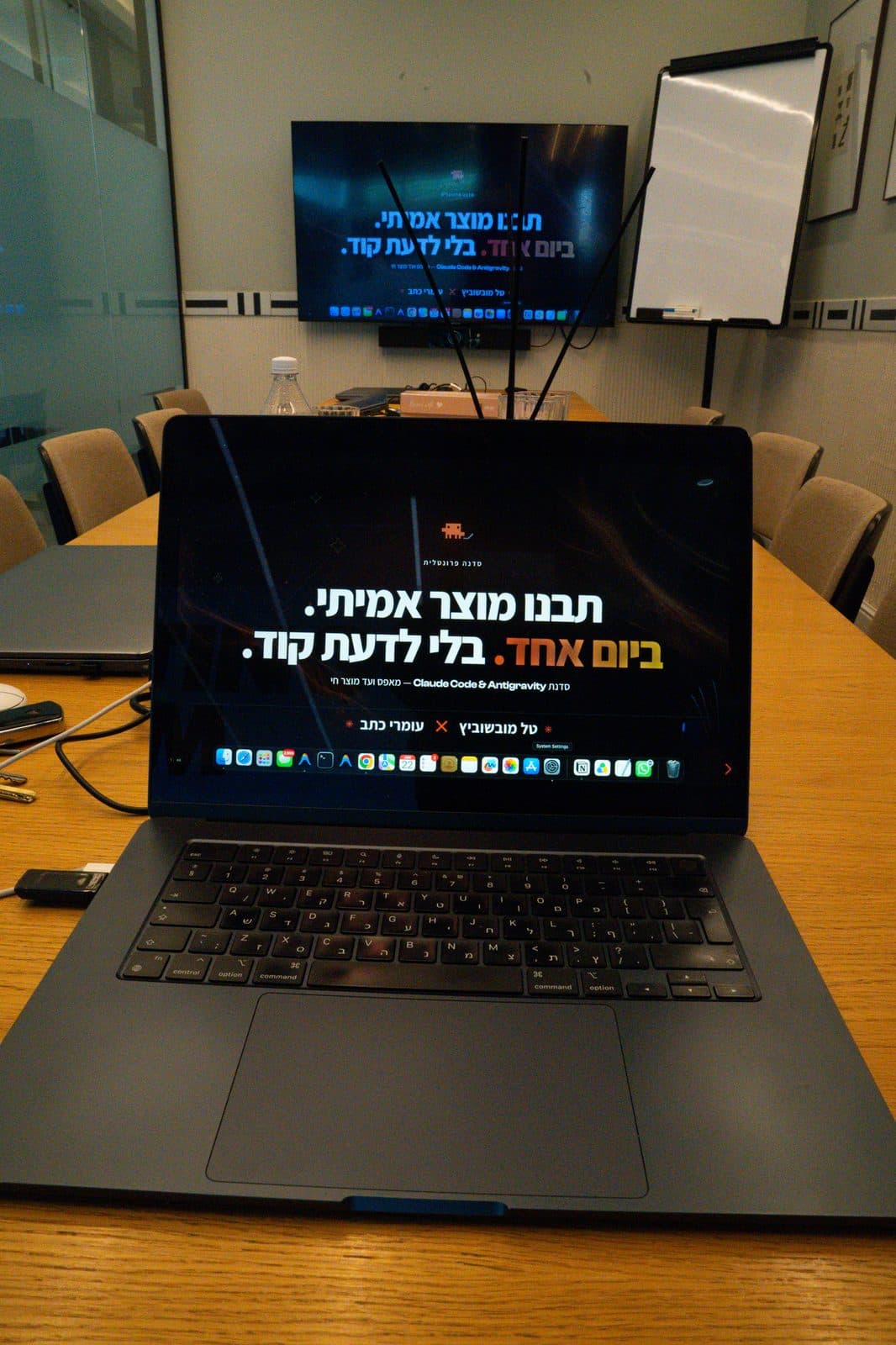 חדר הסדנה לפני פתיחה