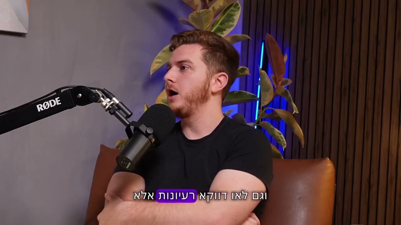 טל ועומרי בשיחה על סדנאות Claude Code